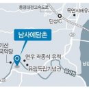 남사-19 이미지