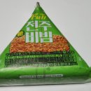 gs25 풀 전주비빔 삼각김밥 리뷰. 가격 1700원 칼로리 290킬로칼로리 예전보다 가격이 올랐어도, 여전히...