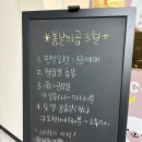 분당 정자동 ‘봄날의 곰’ 키즈카페 후기