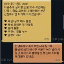 주인집 이미지