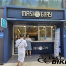 대구 마시그래이 강창역점