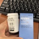 (주)한통스피드 이미지