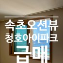 유래공인중개사사무소 이미지