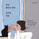 현웅농장 네이버블로그