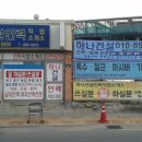 행복인력소개소 네이버블로그
