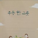 후비어 이미지
