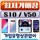 휴대폰플라자 이미지