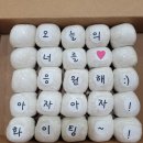 달빛아래쿵떡쿵떡 이미지