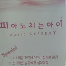 드림넘버원영어전문학원