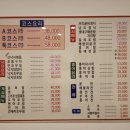 미락한정식 이미지