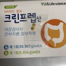 건강 | 이샘병원 수면내시경 및 종합 건강 검진 후기 대장내시경 식사 식단 꿀팁