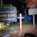 지리산둘레길 1코스 이미지