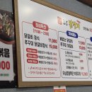시우네2.5닭갈비 이미지