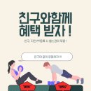 동명헬스 이미지