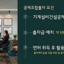 신용설비 이미지