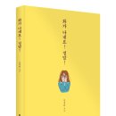 도서출판 여우
