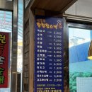 벨몽드참참참스넥 이미지
