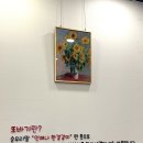 또바기회
