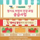 세븐일레븐 북부점 이미지
