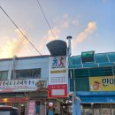 민이네실비식당 네이버블로그