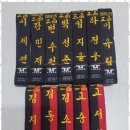 계명대 하나태권도 이미지