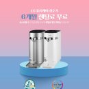 엘지정수기 네이버블로그