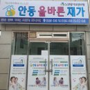 산북로(북후면) 네이버블로그