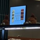 오랑사삭