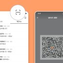 당근PC 이미지