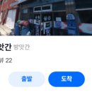 삼흥떡방앗간 - 김포시 태산로13번길 51 | 삼흥떡방앗간