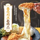 조선의 돈까스 이미지