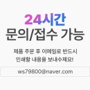 내가찾던홍보 - 미추홀구 석바위로 58-1 | 내가찾던홍보