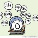 오션중학교 이미지