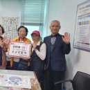 온양5동용화9통경로당 충청신문