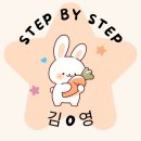 김0영 이미지
