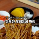 행선로15 네이버블로그