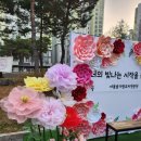 솔가람유치원 이미지