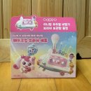 으뜸 어린이집 | 올리브영 클리오 콜라보 캐치 티니핑 브러쉬 5세아기 사용후기 및 장단점
