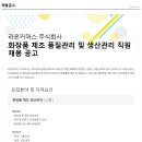 (주)라온커머스 이미지