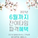 여의도웨딩컨벤션