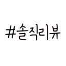 도미니클라바속초협동조합 이미지