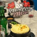 소풍나온산오징어