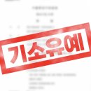 법무법인대양서초