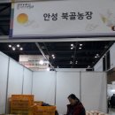 북골농장 이미지
