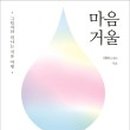 합포초등학교 이미지