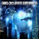 (주)화앤담이엔티