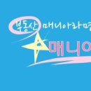이디야(EDIYA)커피숍