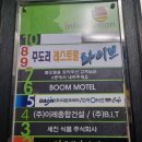 마산 레스토랑 추천, 분위기 좋은 "주도리 라이브 레스토랑"