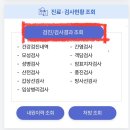 남양주시보건소 | 남양주보건소 임신사전건강관리 신청, 준비물, 검진내용 알아두기