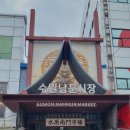 지동시장 이미지